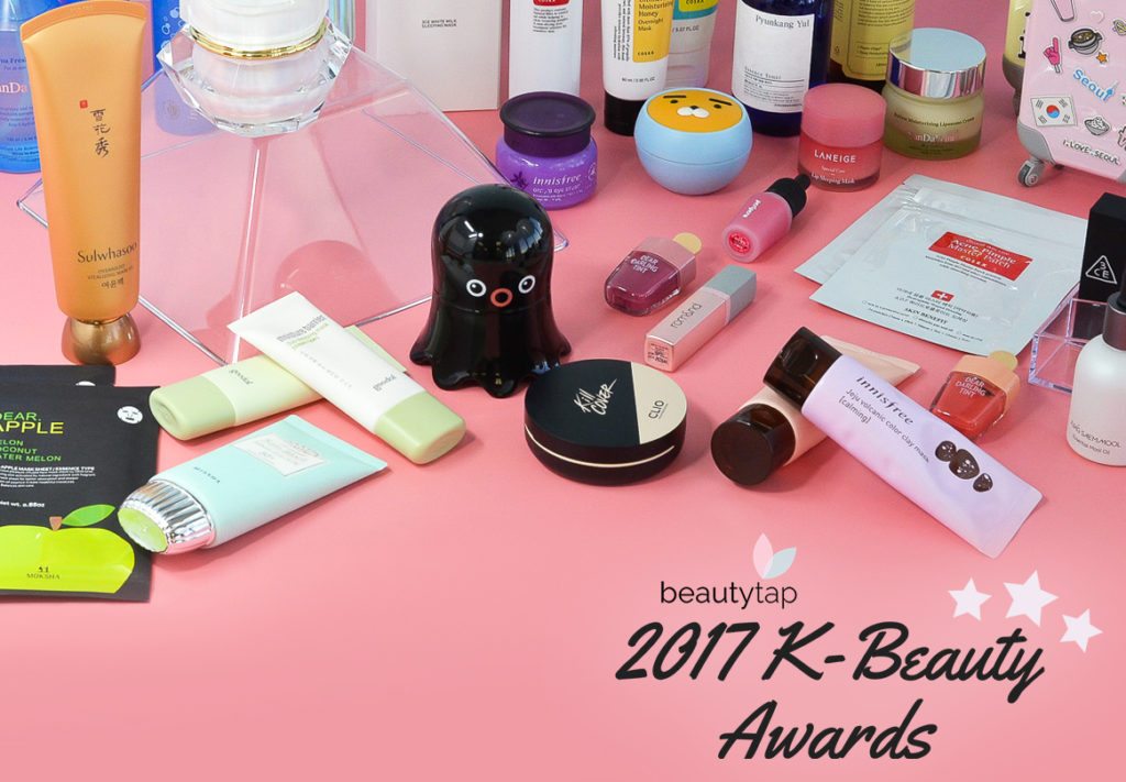 2017 k-beauty awards