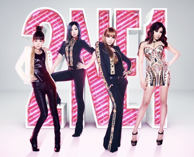 2ne1 I Love You Fashion