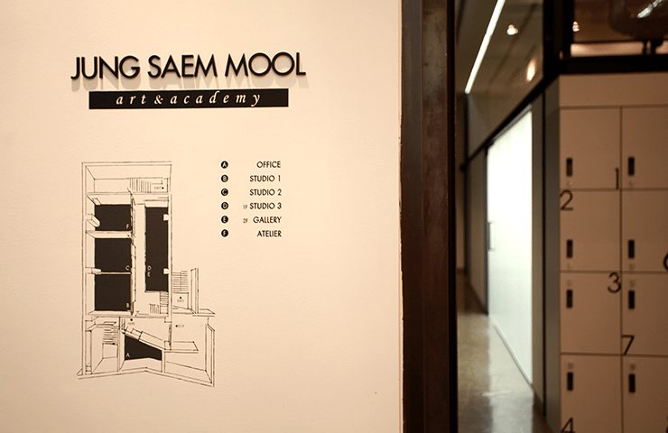 Jung Saem Mool